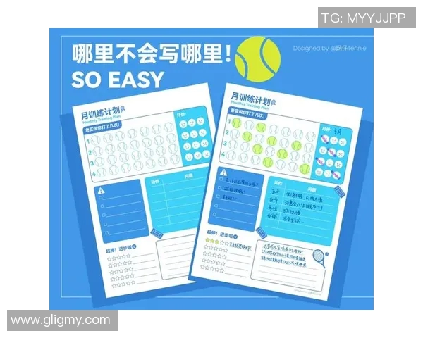 赛后复盘分析：北京网球队与重庆网球队的比赛节奏与战术对比